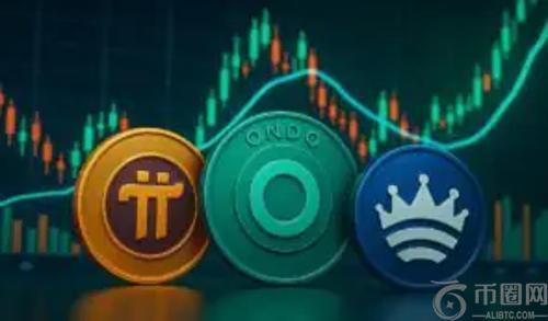 Pi Network 主网过渡在即，Ondo RWA 代币需求激增，Zexpire $ZX 引领期权交易新浪潮
