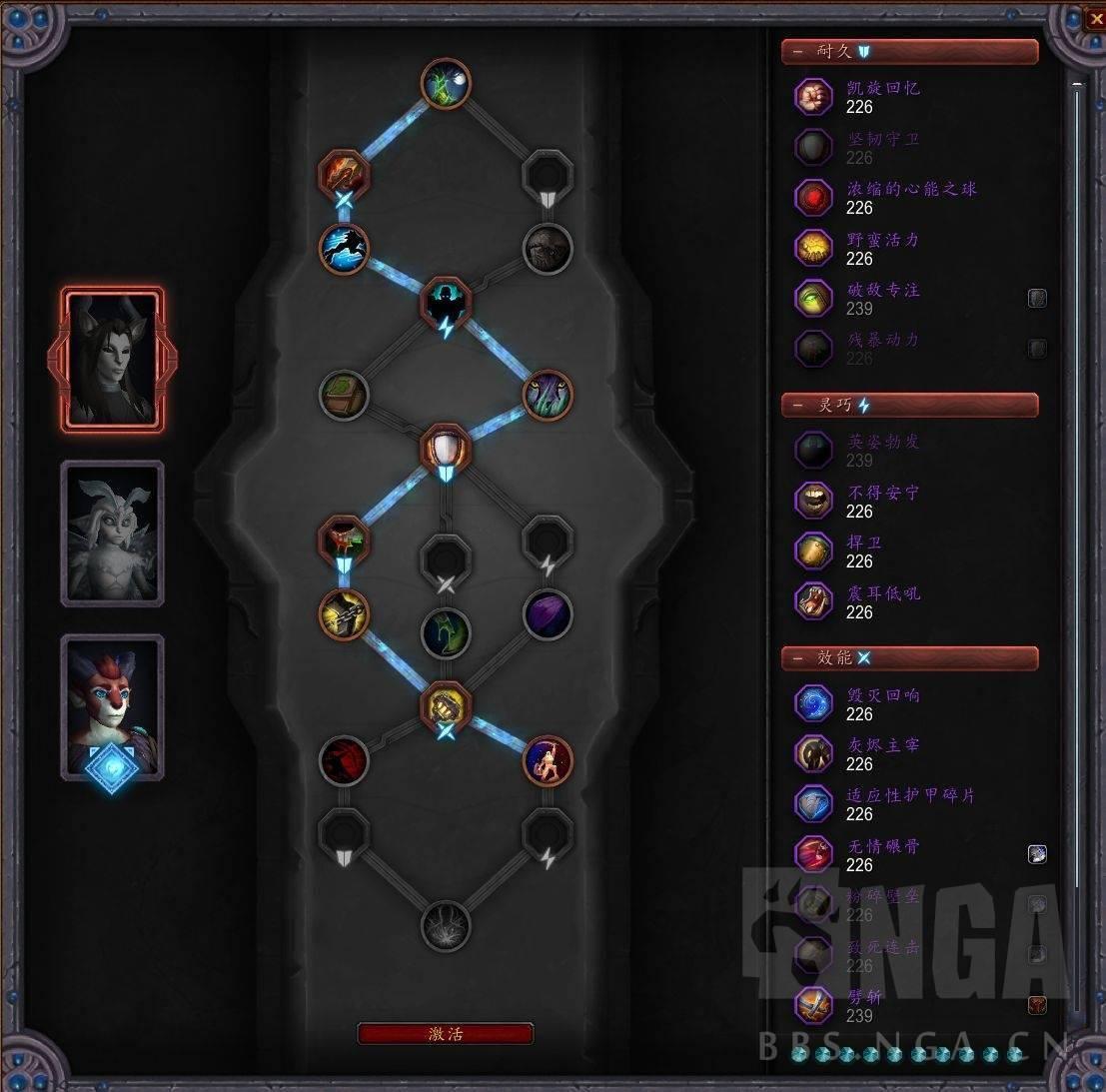 魔兽世界 9.1战士属性饰品选择