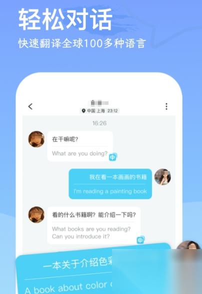 好用的安卓手机软件有什么