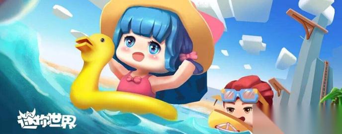 迷你世界定制库有什么装扮 迷你世界定制库装扮介绍