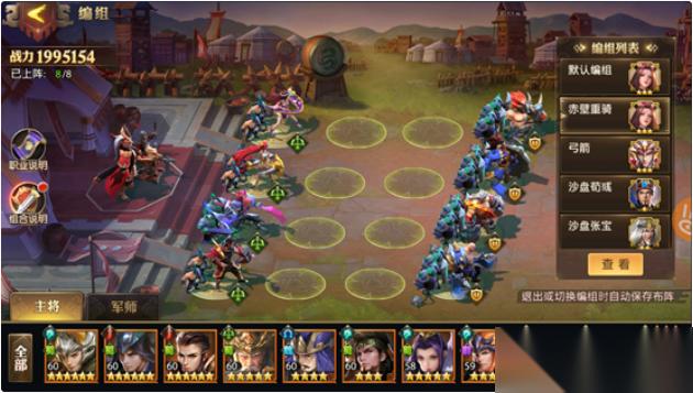 少年三国志零平民前期怎么玩