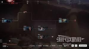 情感反诈模拟器全收集图文攻略是什么