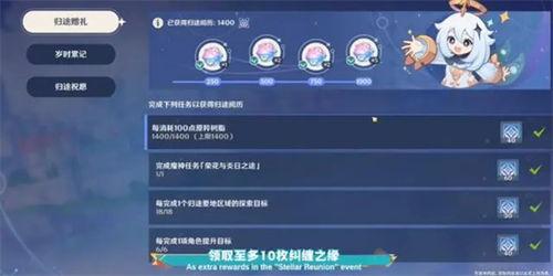 原神 5.2大世界哪里能拿到两个祝圣之霜