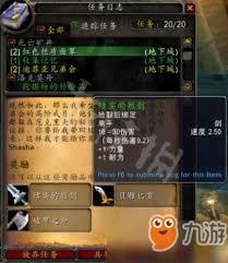 魔兽世界怀旧服死亡矿井掉落哪些装备