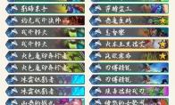 炉石传说 外域的灰烬狂野奇数蛋卡组构筑