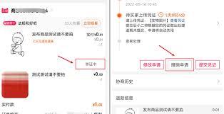 一淘如何申请退款