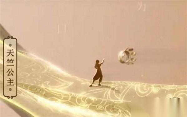 王者荣耀天竺公主皮肤是谁的 王者荣耀天竺公主皮肤什么时候出