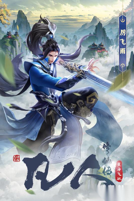 自由开放游戏推荐手游盘点 2025必玩的自由开放游戏有哪些