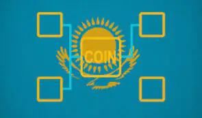 哈萨克斯坦推出首个由当地货币支持的国家稳定币