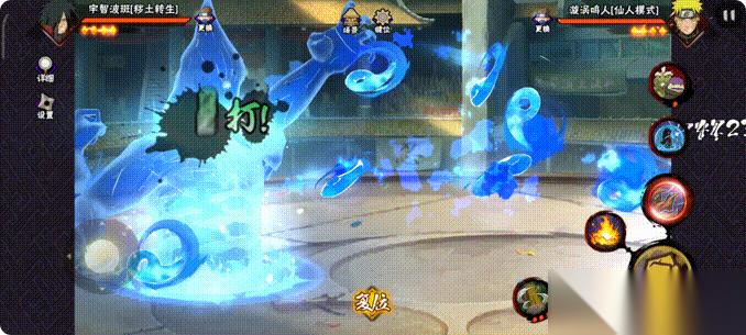 火影忍者手游怎么玩秽土斑