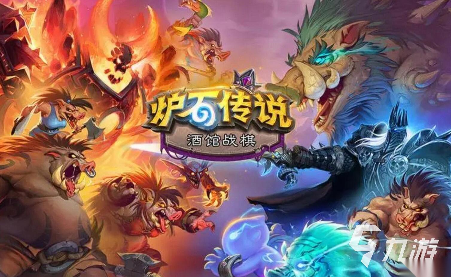 战棋游戏十大巅峰之作大全 2025最经典的战旗手游推荐榜