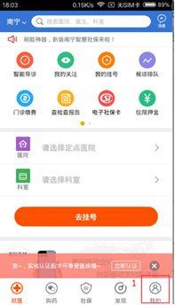 南宁智慧人社养老认证怎么操作 南宁智慧人社养老保险认证流程
