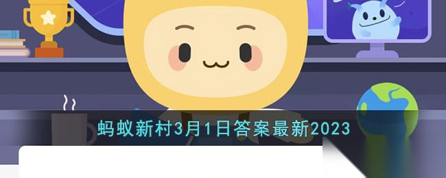 我国首座文艺专修院校诞生记