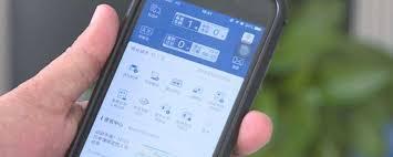 12123交管如何绑定他人驾驶证