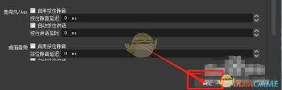obs如何关闭音频闪避