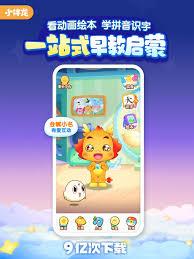 小伴龙如何购买龙币