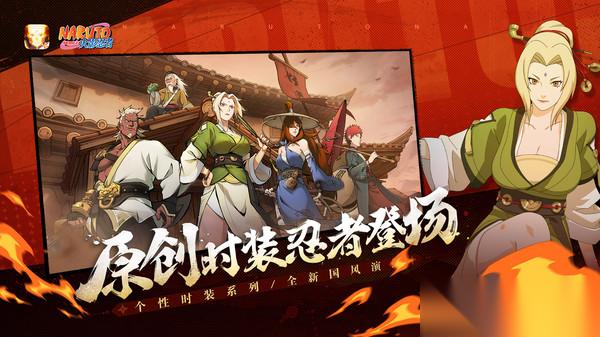 火影忍者手游忍者强度排行2025最新