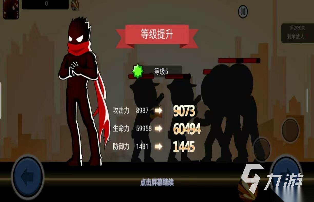 火柴人中国功夫游戏都有哪些 必玩的火柴人手游排行榜2025