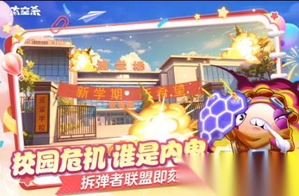 适合坐着玩的集体游戏有哪些 耐玩的多人集体游戏分享2025