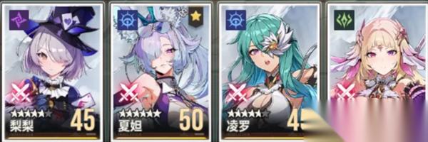 伊瑟平民微氪夏妲配队攻略