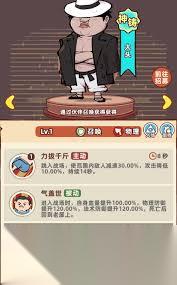 差不多高手南洋博士怎么