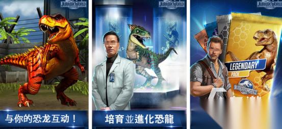 热门的侏罗纪游戏手机版有哪些 2025有趣的侏罗纪的手游推荐