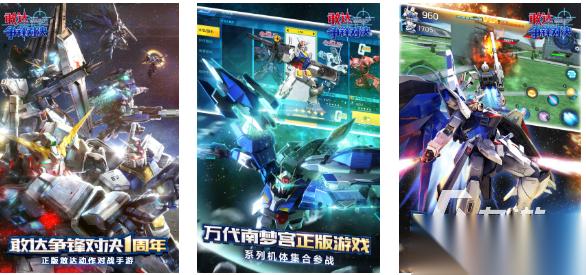 有趣的机甲pvp手游下载 好玩的机甲游戏盘点2025