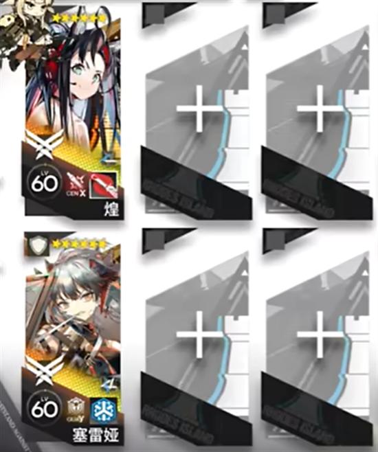 明日方舟BB 2命途何在摆放顺序是怎么样的 明日方舟BB 2命途何在塞雷娅