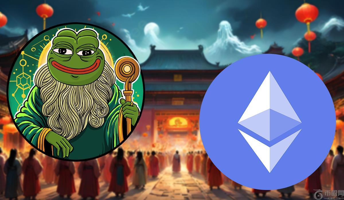 在以太坊价格波动和机遇的背景下，Pepeto 预售金额高达 680 万美元