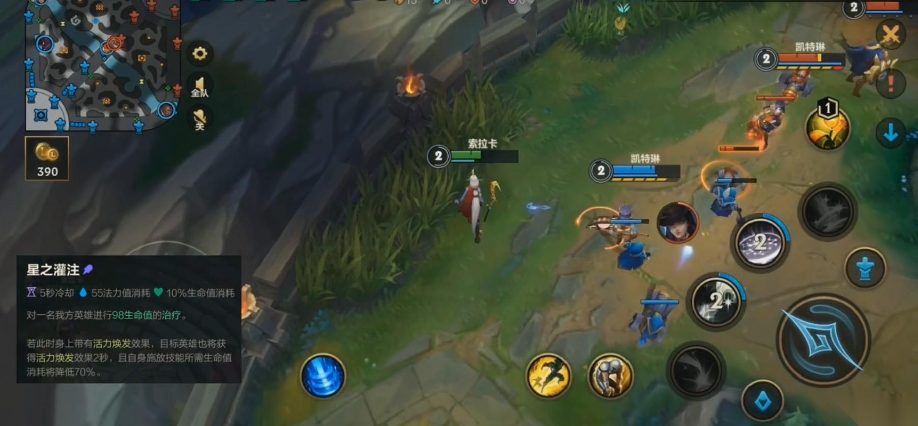 英雄联盟手游打奶妈出什么