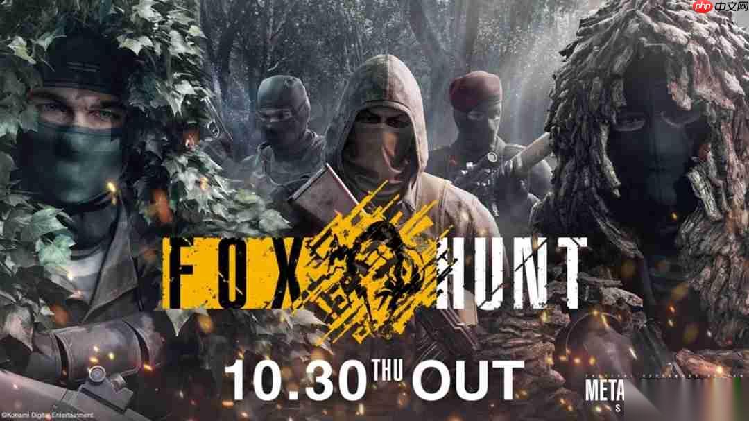 合金装备3重制版 多人模全球解锁时间公布