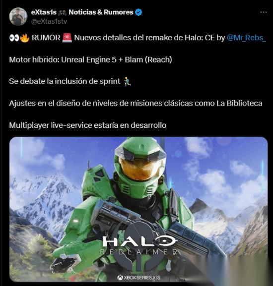 初代 光环RE 新爆料 登陆PS5、或10月底正式公开