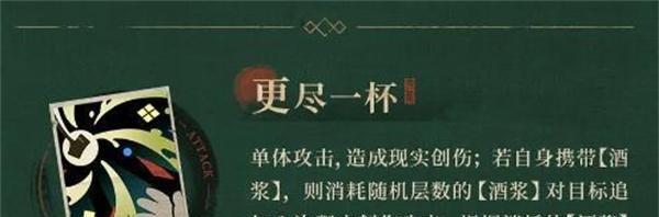 重返未来1999曲娘技能是什么 曲娘技能详解