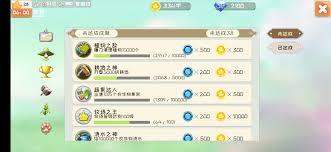 牧场气息游戏操作界面怎么玩