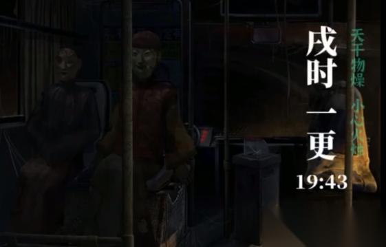 纸嫁衣四异途前半部分思路是什么