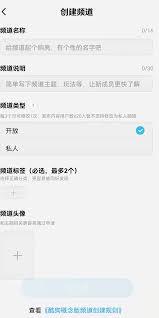 酷狗概念版和普通版有什么区别