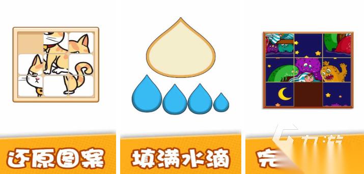 适合10岁小孩的益智游戏推荐 2025好玩的小孩玩的益智游戏大全