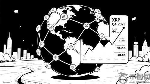 XRP在2025年第四季度的价格潜力：引领跨境支付革命与市场新格局