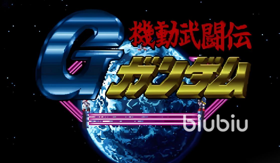 机动武斗传G钢弹延迟丢包怎么办 机动武斗传G钢弹延迟解决方式介绍