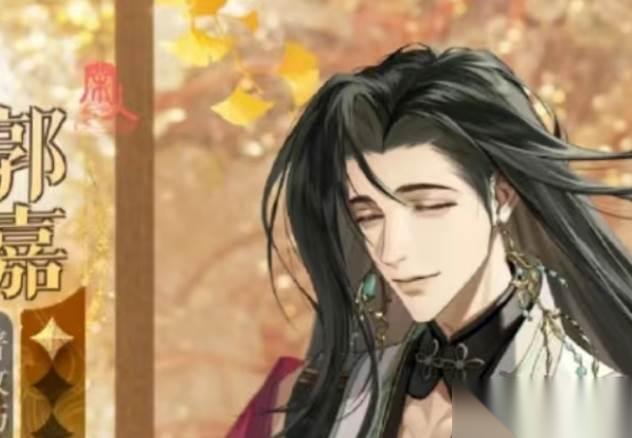 如鸢郭嘉漆园蝶