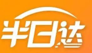 天猫超市半日达是否取消了