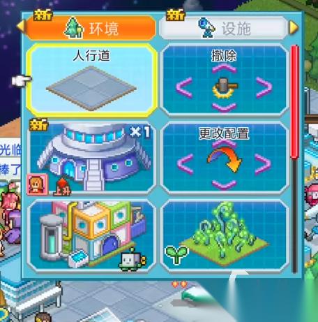 探险异星飞行队开罗在哪下载 探险异星飞行队下载渠道分享