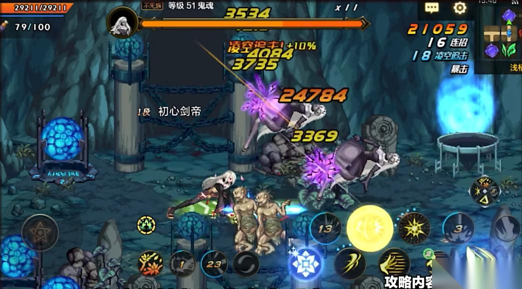 DNF流浪武士终极指南 剑气领域掌控者