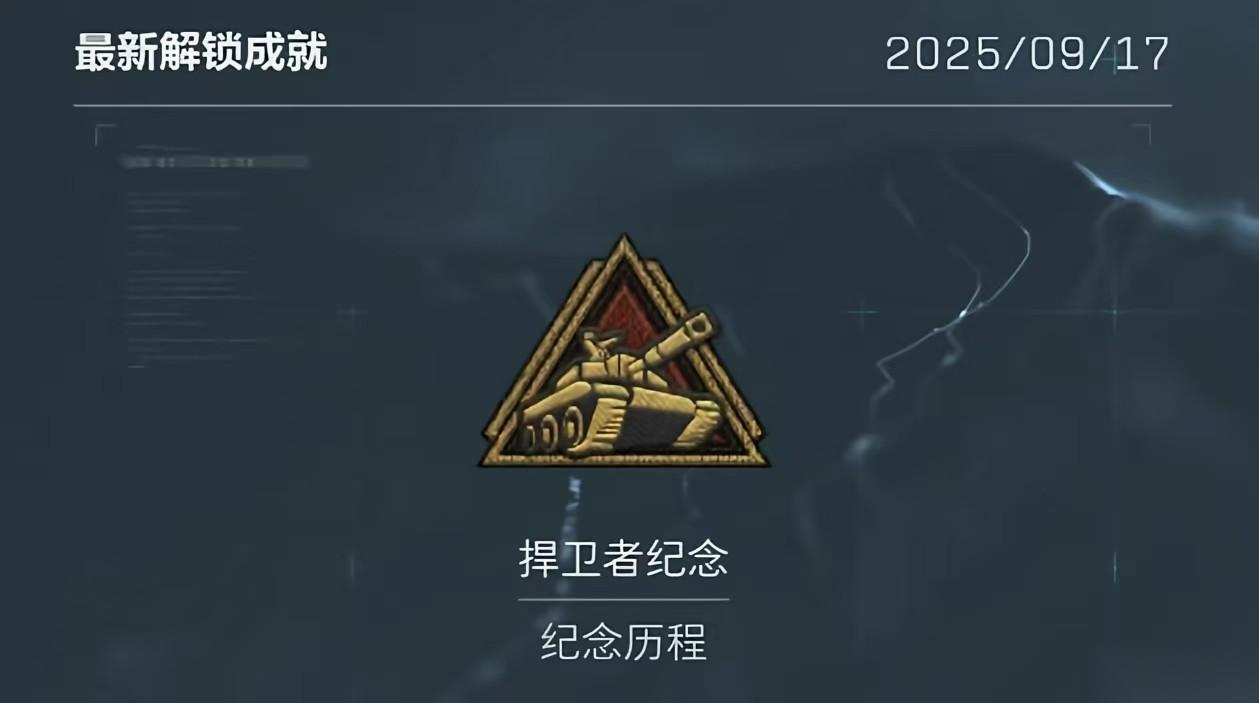 三角洲行动全面战场隐藏彩蛋在哪里