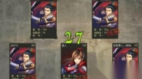 英雄杀探囊取物技巧解析 怎么巧用技能提升胜率