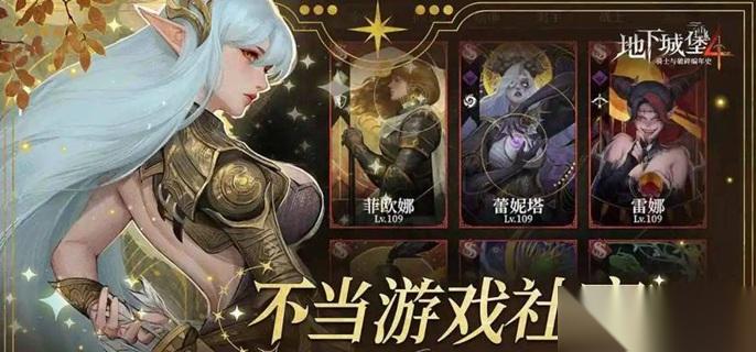 地下城堡4拉达尔王国纪念品怎么获取 拉达尔王国纪念品全收集攻略