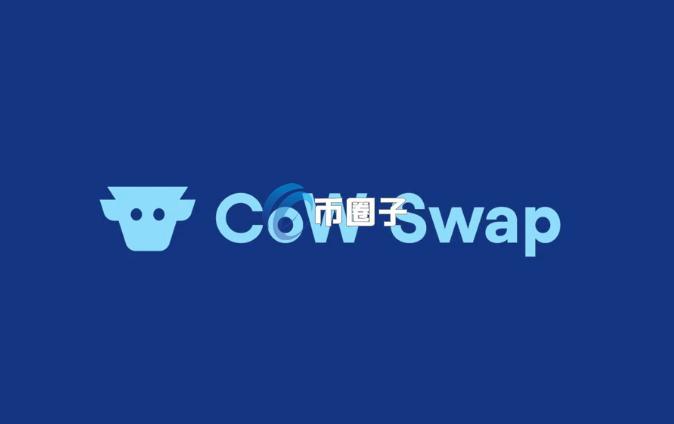 以太坊基金会宣布：通过CoW Protocol将1000枚ETH兑换为稳定币 用于研发与运营