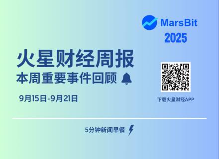 火星周报 NFT策略代币持续普涨，PunkStrategy再创历史新高