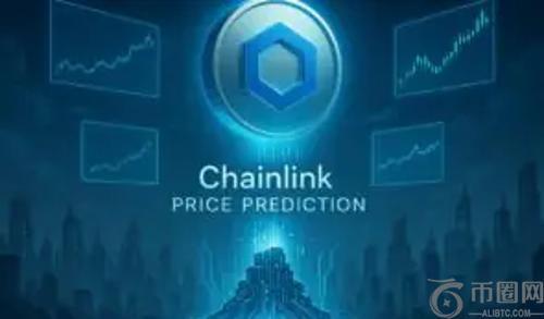 Chainlink与Remittix：两大值得关注的加密资产投资机会