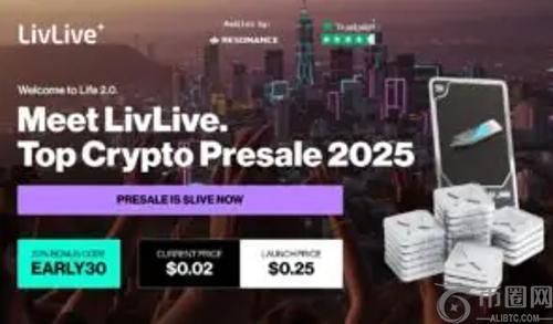 2025年10月加密货币预售TOP 5：LivLive ($LIVE) 凭借创新模式荣登榜首